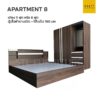 ชุดห้องนอน Apartment 7