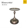 โต๊ะกลาง Luxury Holy