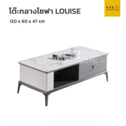 โต๊ะกลาง Luxury Louise1