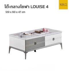 โต๊ะกลาง Luxury Louise 3