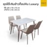ชุดโต๊ะกินข้าว หินอ่อน luxury รุ่น ANTHONIUS