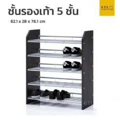 5 ชั้นวางรองเท้าข้างไม้