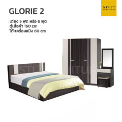 ชุดห้องนอน Glorie 2 สวยมาก สำหรับหอพัก