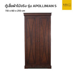 ตู้เสื้อผ้าไม้ยางพารา 2 บาน 110 cm เปิด สไคล์คลาสสิค
