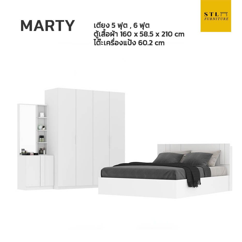 ชุดห้องนอน Marty 5 ฟุต สีขาวโมเดิร์น