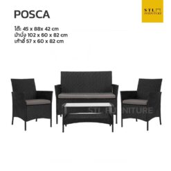 ชุดโต๊ะสนาม POSCA