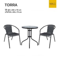 ชุดโต๊ะสนาม TORRA