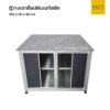 ตู้เคาน์เตอร์ครัวท็อปหิน 100 cm เมทัลชีท